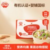 秋田满满有机婴幼儿多元营养蝴蝶面40g 尝鲜装 （2袋起购） 商品缩略图1