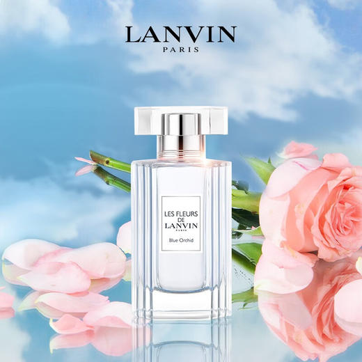 【保税仓】Lanvin浪凡花语系列清风幽兰女士淡香水90ml 商品图1