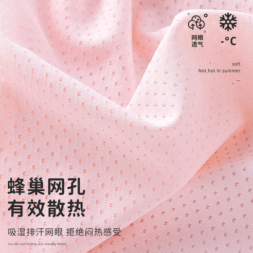 【四条装】璐童梦女童内裤莫代尔平角儿童四角裤夏季薄款女孩冰丝款小童短裤女宝宝15-95斤 商品图1
