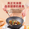 铁太郎日本窒化极铁锅炒锅防锈无涂层轻便家用含衫木盖32CM 商品缩略图1