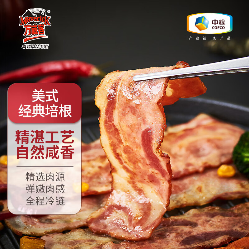万威客美式经典培根220g