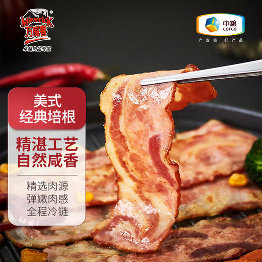 万威客美式经典培根220g 商品图0