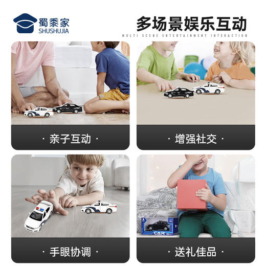 【实付满199送钥匙扣】【1:32人民大众J车】合金汽车模型摆件儿童玩具车送礼仿真车模 商品图6