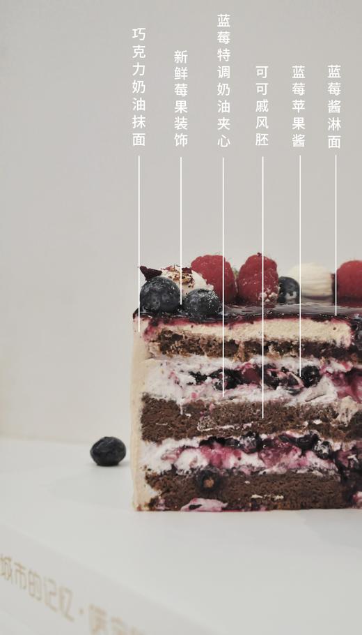 蓝莓之夜 商品图1