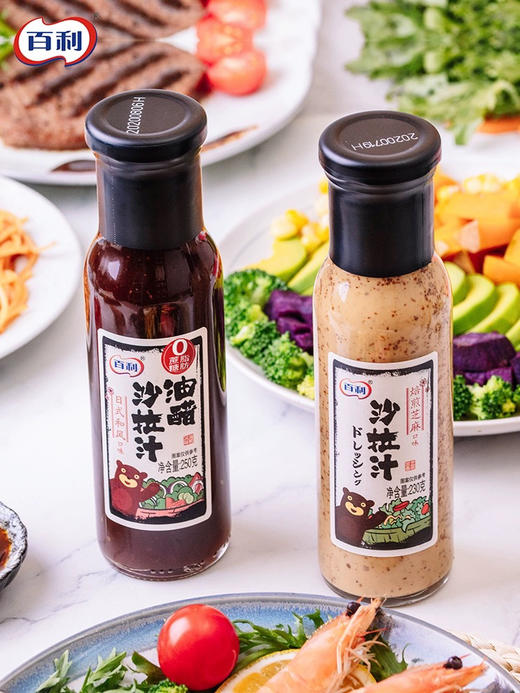 百利油醋沙拉汁250g 商品图1