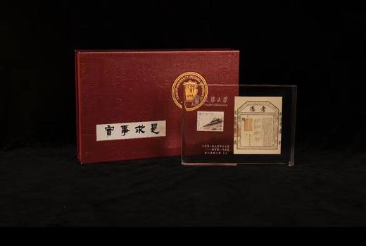 纪念文凭 商品图0