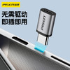 品胜 Type-C母口转Lightning PD快充转接器/Lightning母口转Type-C 华为小米手机转接器 笔记本转换器 商品缩略图0