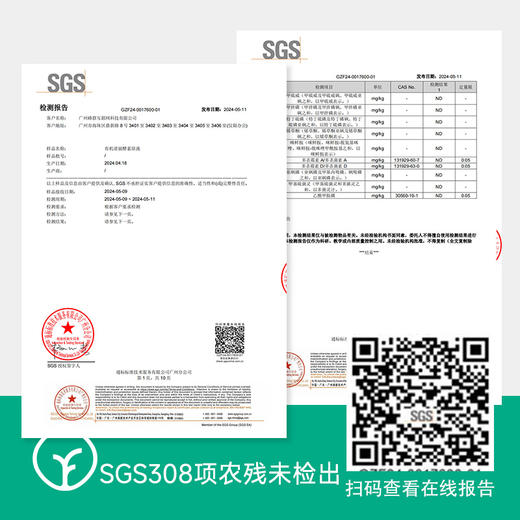 拍2减8元，拍3减19，拍4减30【今日配送】诺丽果酵素保留更多诺丽果营养  基地直邮 商品图3