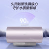 美的（Midea）美家系列活水电热水器储水式3300W大功率速热 终身免换镁棒安全一级能效节能智能家电 【60升】F60-33MQ3(HE) 【活水系列】 商品缩略图3