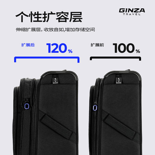 银座超大容量经典软箱拉杆箱系列B23001 商品图5