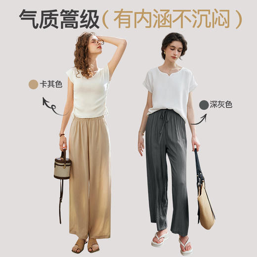 凉凉冰丝  高级褶皱肌理感OLrain欧芮儿法式冰爽休闲裤女夏季2023新款高腰垂感阔腿防晒裤子 商品图5