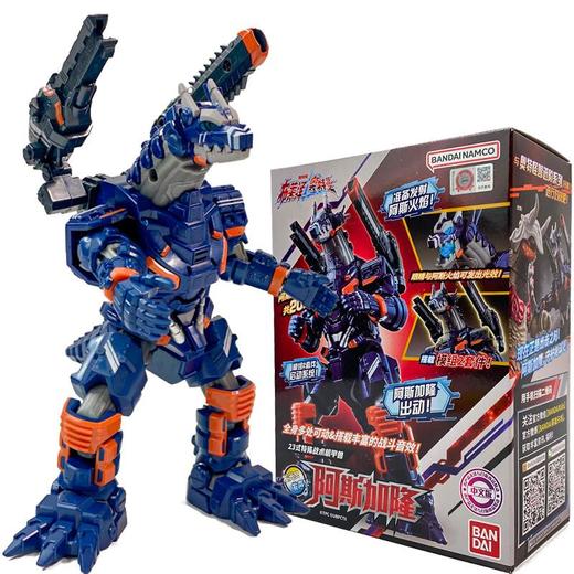 布莱泽奥特曼-阿斯加隆套装 BANC98224/个 商品图0