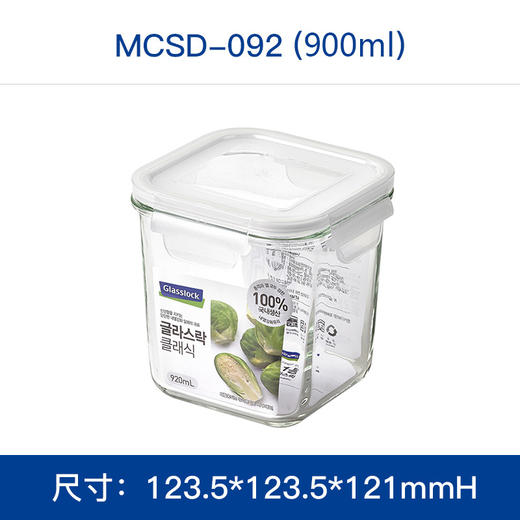 glasslock方形耐热玻璃便当盒保鲜盒900ml白色 商品图4