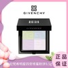 Givenchy纪梵希明星四宫格蜜粉饼1#号9.5g  香港直邮 商品缩略图0