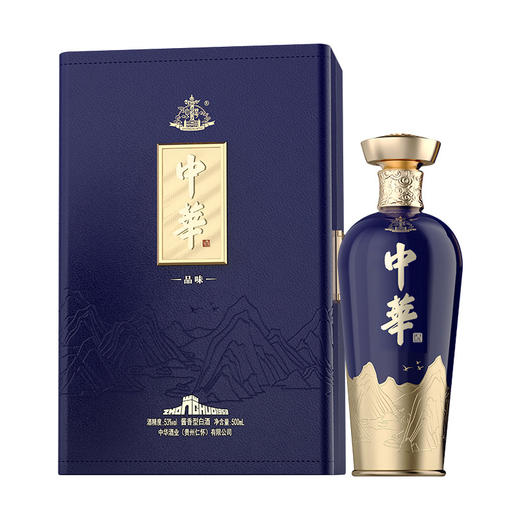 中华酒 （品味） 53度500ml 酱香型白酒礼盒装 商品图3