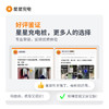 极光7kW智能交流充电桩（4G+刷卡+NFC+无感蓝牙） 商品缩略图5