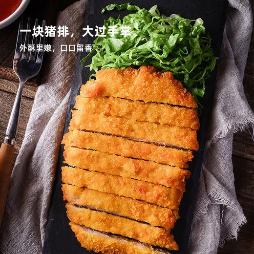 中粮家佳康香脆炸猪排200g/份 商品图1