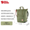 Fjallraven/北极狐多用双肩背包时尚健身大容量运动包单肩挎包23225 商品缩略图2