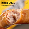 【牛肉爆汁烤肠】肉含量≥92%，杜绝科技与狠活儿，黄金配比，口感鲜嫩滑，入口在嘴里爆汁！ 商品缩略图1