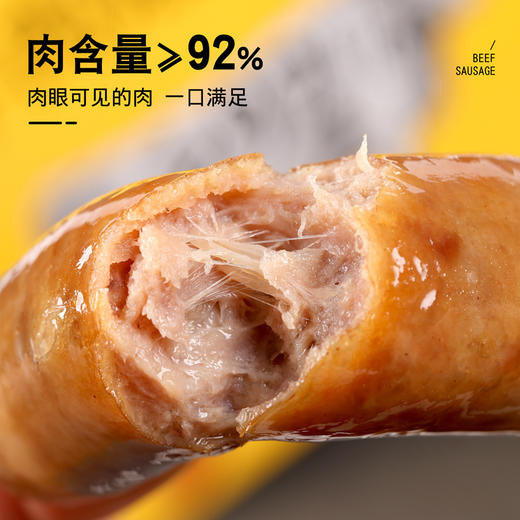 【牛肉爆汁烤肠】肉含量≥92%，杜绝科技与狠活儿，黄金配比，口感鲜嫩滑，入口在嘴里爆汁！ 商品图1