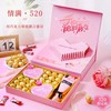 【礼物心选！巧克力糖果礼盒】美味可口，装得满满都是心意！520情人节德金莎芙生日送女生友结婚儿童节伴手礼 商品缩略图4
