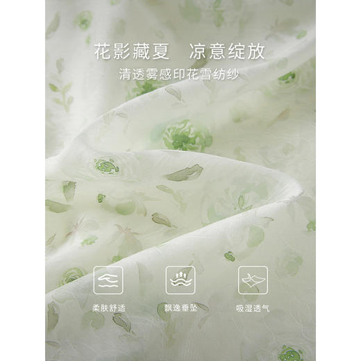 【专属特价】熙世界气质薄荷绿碎花连衣裙女2025年新款法式度假风夏季雪纺裙子 商品图2
