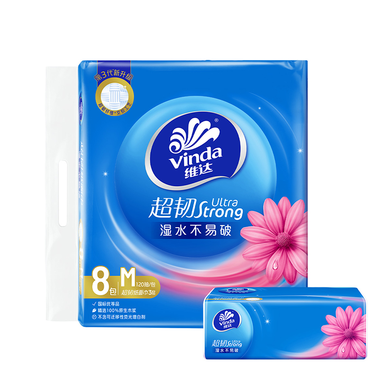 【官方包邮】维达超韧抽取面巾3层M码120抽×8包