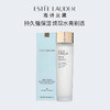 【ESTEE LAUDER雅诗兰黛】肌初赋活微精华原生液200ml 收缩毛孔 保湿滋润 修护肌底 商品缩略图0