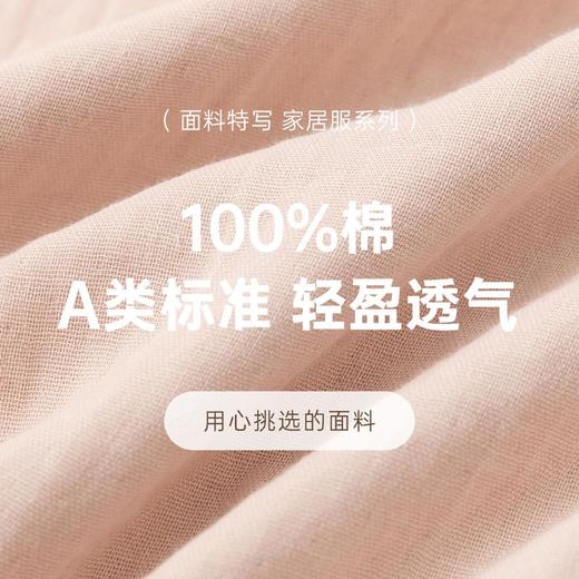 3部顶瓜瓜女士夏季半甜主义荷叶蝴蝶结平纹双层纱吊带睡裙DJJWX-AQ24078 商品图4