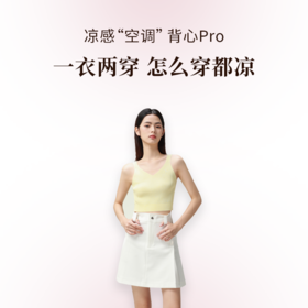 CHRISSIE MORRIS 颗里 空调系列背心