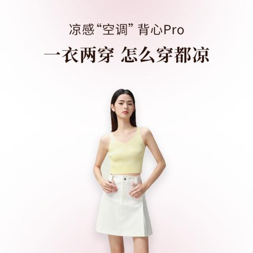 CHRISSIE MORRIS 颗里 空调系列背心 商品图0