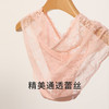 【2条装】金三塔中腰内裤女裸感舒适透气蕾丝花边三角裤内衣（私密物品不支持退换）  NZFEA206 商品缩略图1