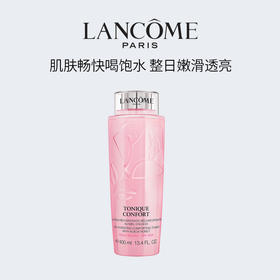 【让肌肤畅快喝饱水】LANCOME兰蔻大粉水 玫瑰露清滢柔肤粉水400ml  干皮真爱