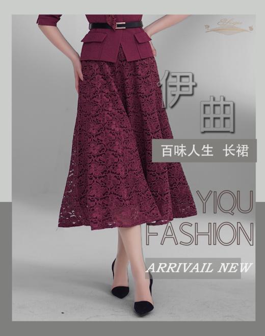 YIQU|“百味人生”大摆中长裙（酱紫） 商品图2