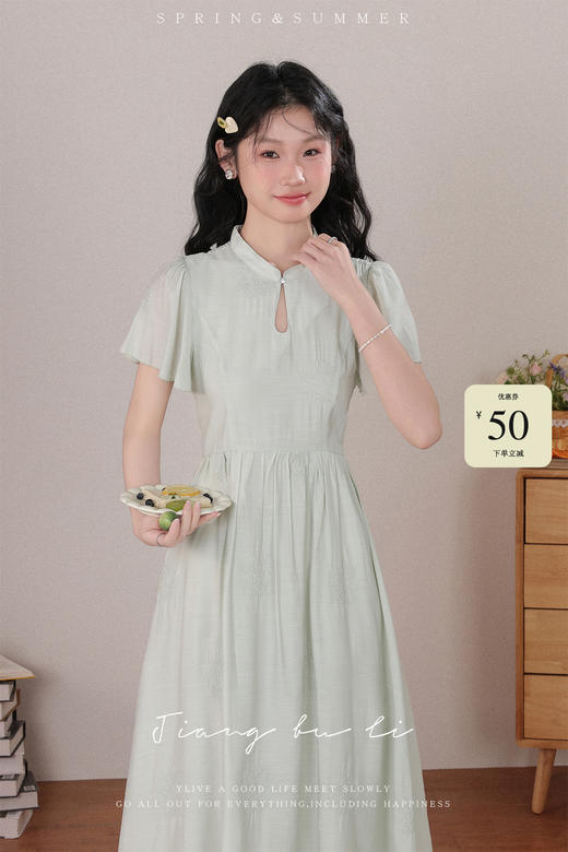 鹿向南【竹风】清冷感新中式国风连衣裙夏季新款女纯色裙子QYM001580 商品图5