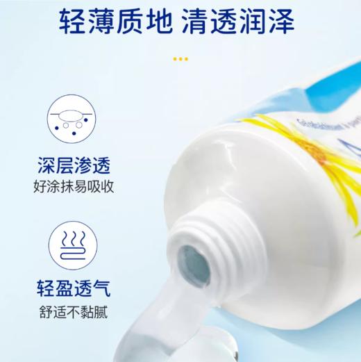 【一般贸易】Boiron宝弘山金车凝胶淤青膏宝宝儿童摔伤去淤青膏45g 商品图2