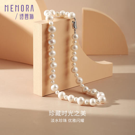 【积分抵值】大小珍珠 淡水珍珠项链女款银S925颈链生日送老婆送妈妈礼物MEMORA诗普琳ZNE03001（线上专供） 商品图2