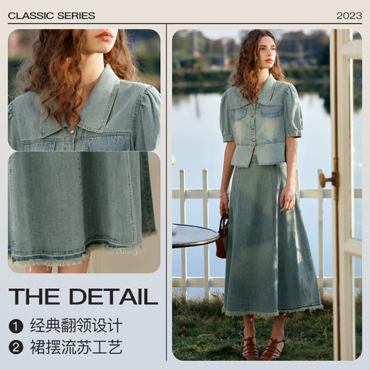 OLrain欧芮儿蓝色时尚套装女夏季2024年新款法式复古牛仔两件套 商品图3