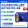 风车牧场 4.5g高钙 草饲娟姗特优纯牛奶 全脂荷兰原装进口 商品缩略图0