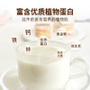 谷物蛋白台藜奶220ml*10袋【产地直发】@礼麦 商品缩略图1