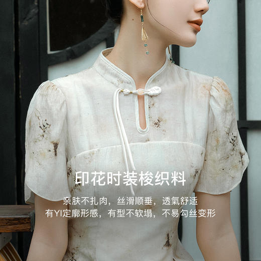 OLrain欧芮儿花色连衣裙女春季2024新款新中式国风显瘦水墨印花裙 商品图1