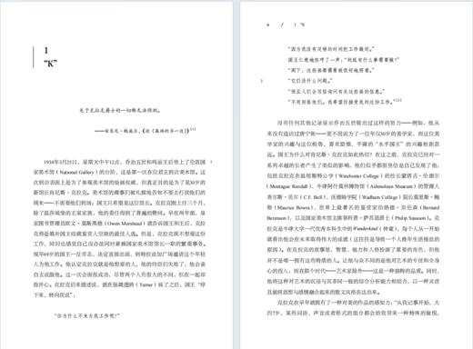 肯尼斯·克拉克：生活、艺术和《文明》 商品图1