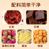 【姜茶暖身 手脚不冰凉】梦岭南红糖姜枣茶 5种好料 红糖姜丝红枣桂圆玫瑰 无添加剂 纯净配方食养 商品缩略图6