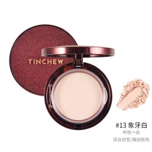 花联丝绒无瑕持妆粉饼 商品图5