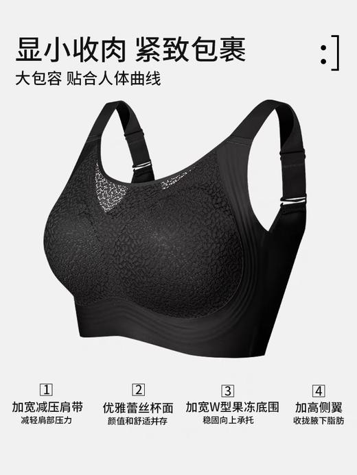 【大码】三重提拉蕾丝防走光抹胸内衣文胸（卡码请拍小一码， 按身高+体重选尺码，小胸平胸不拍会空杯） #W2411 商品图4