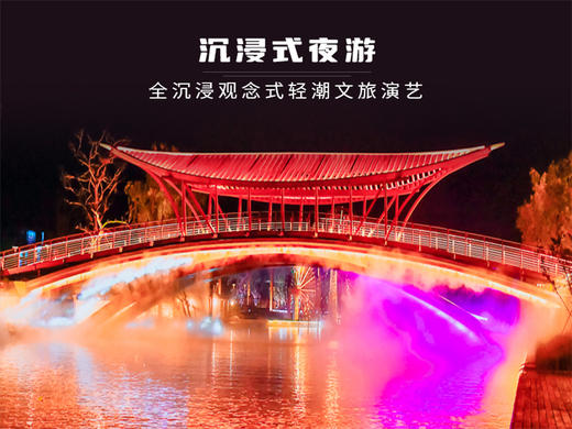 五一3日【秦皇岛】北戴河、南戴河、黄金海岸精华景点网红打卡地一站式体验 商品图4