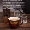 旧街场三合一经典白咖啡固体饮料 商品缩略图4