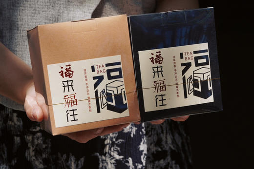 砚宝美学｜挂耳正岩岩茶 商品图11