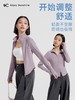 VVC立领防修身防晒衣 商品缩略图1