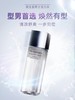 资生堂男士活力均衡水150ml{专柜渠道} 商品缩略图1